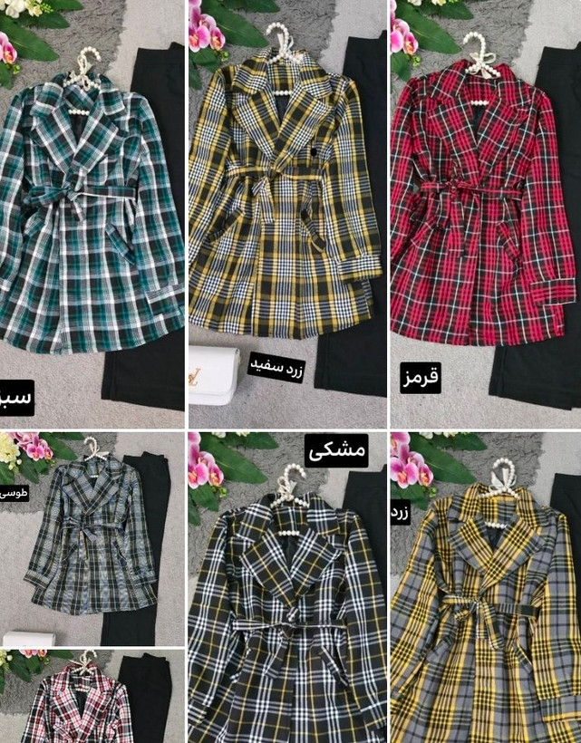 پالتو چهار خونه سپاهان