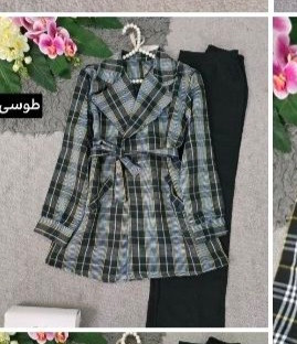 پالتو چهار خونه سپاهان